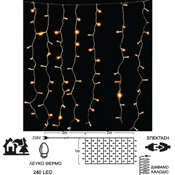 ΚΟΥΡΤΙΝΑ 200led 2Χ1m ΘΕΡΜΟ ΛΕΥΚΟ ΜΕ ΔΙΑΦΑΝΟ ΚΑΛΩΔΙΟ ΜΕ ΕΠΕΚΤΑΣΗ 31v epam xlaledc200cww/31v