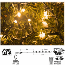ΛΑΜΠΑΚΙΑ 300LED ΕΞΤΡΑ ΘΕΡΜΟ ΠΡΑΣΙΝΟ ΚΑΛΩΔΙΟ ΜΕ ΠΡΟΓΡ. ΚΑΙ ΕΠΕΚΤ. 50m IP44 31V LIANOS 63389