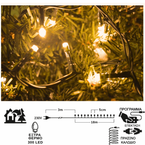 ΛΑΜΠΑΚΙΑ 100led ΘΕΡΜΟ ΛΕΥΚΟ ΔΙΑΦΑΝΟ ΚΑΛΩΔΙΟ ΜΕ ΠΡΟΓΡΑΜΜΑ 31v epam xlaled100 cww/31v