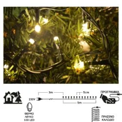 ΛΑΜΠΑΚΙΑ 100LED ΘΕΡΜΟ ΛΕΥΚΟ ΠΡΑΣΙΝΟ ΚΑΛΩΔΙΟ ΜΕ ΠΡΟΓΡΑΜΜΑ 31V EUROLAMP 600-11501