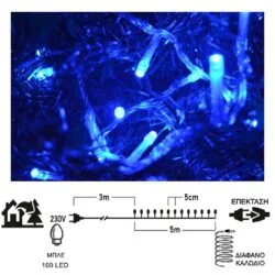 ΛΑΜΠΑΚΙΑ 100LED ΜΠΛΕ ΔΙΑΦΑΝΟ ΚΑΛΩΔΙΟ ΜΕ ΕΠΕΚΤΑΣΗ 31V EPAM XLALED100W-CB/31V