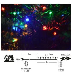 ΛΑΜΠΑΚΙΑ 100LED ΠΟΛΥΧΡΩΜΑ ΠΡΑΣΙΝΟ ΚΑΛΩΔΙΟ ΜΕ ΕΠΕΚΤΑΣΗ 31V EPAM XLALED100W-GM/31V