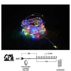 ΛΑΜΠΑΚΙΑ 100LED COPPER ΠΟΛΥΧΡΩΜΟ ΦΩΣ ΜΕ ΜΕΤΑΣΧΗΜΑΤΙΣΤΗ IP20 LIANOS 60202