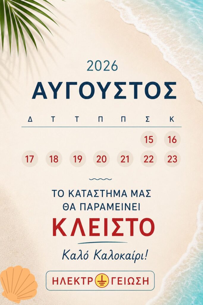 Ανώνυμο σχέδιο (2)
